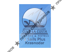 3 Sails Plus - Club La Costa